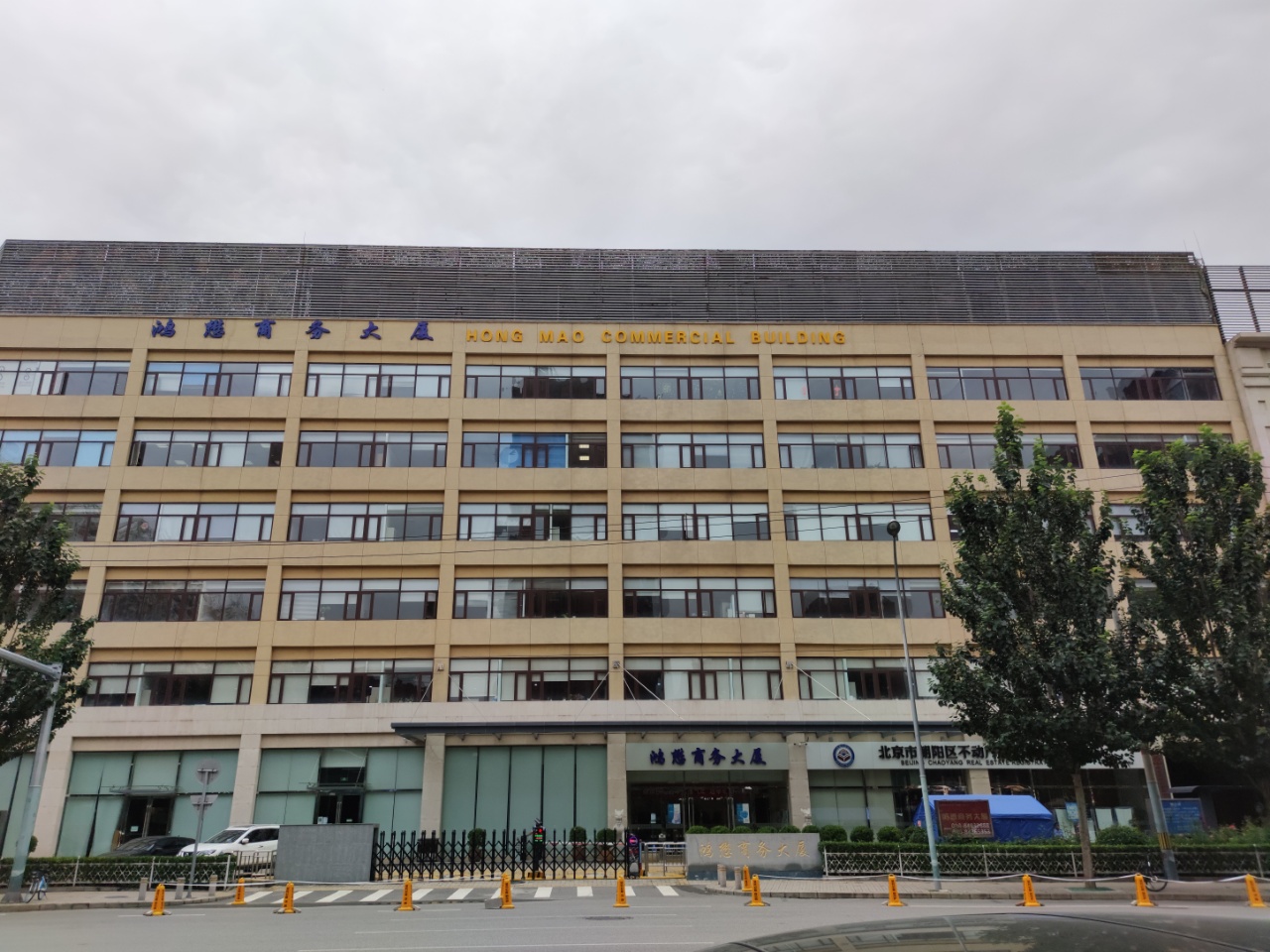 鸿懋商务外立面 